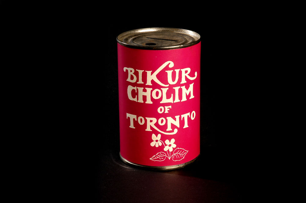 Bikur Cholim of Toronto charity box